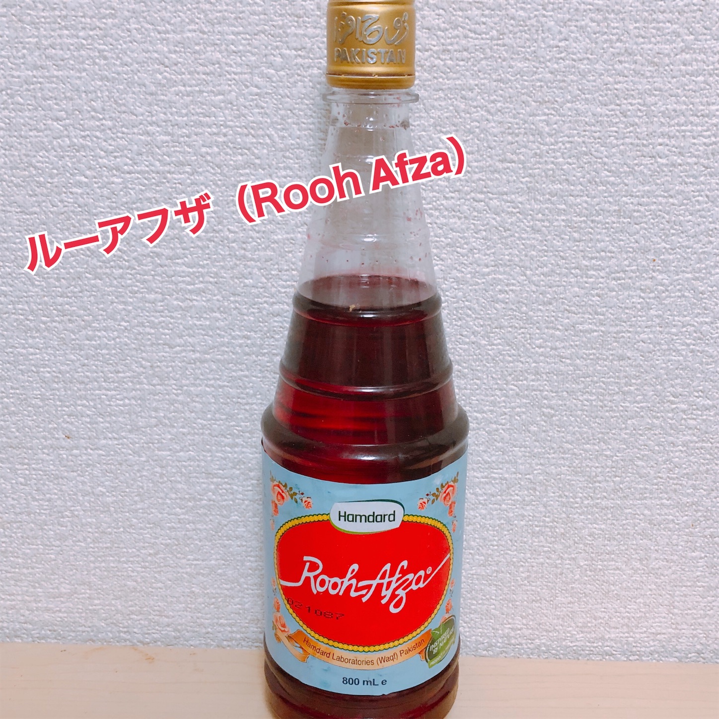 f:id:namasteindia:20210824154143j:image