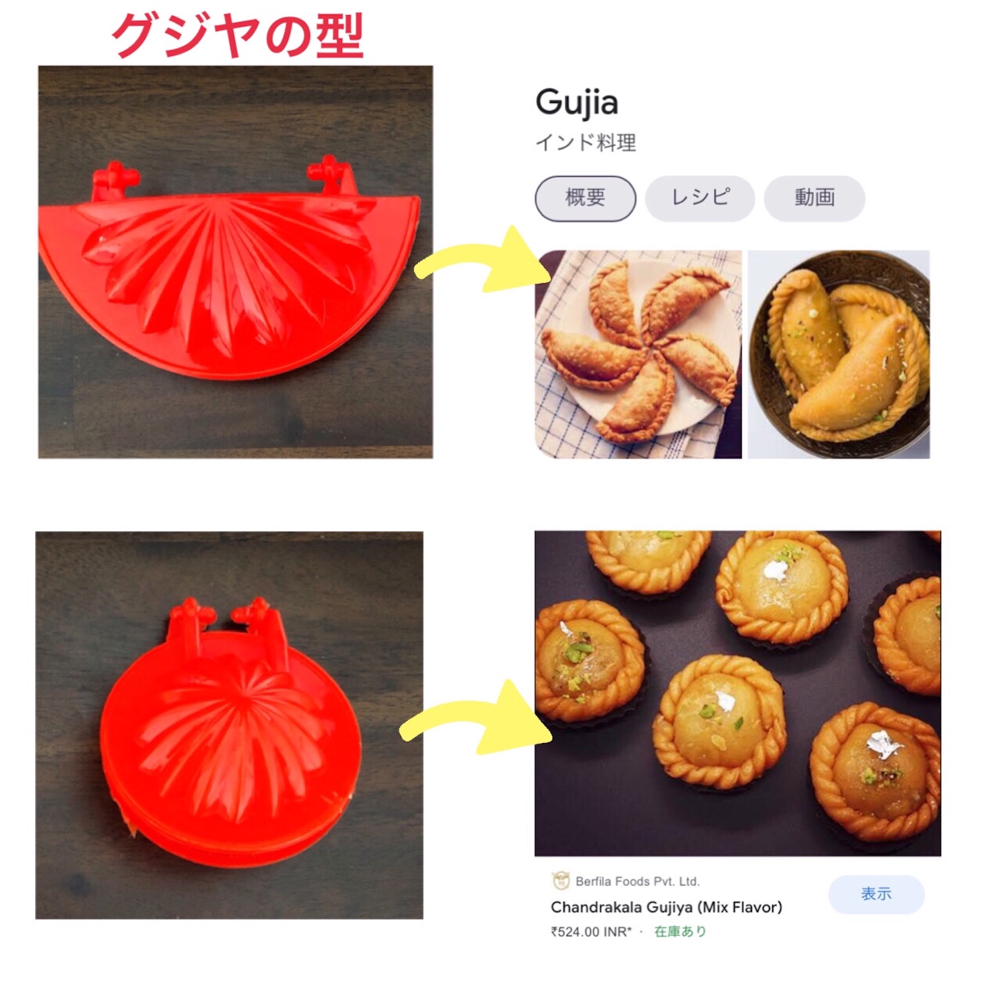 f:id:namasteindia:20210922134327j:image f:id:namasteindia:20210922134327j:image