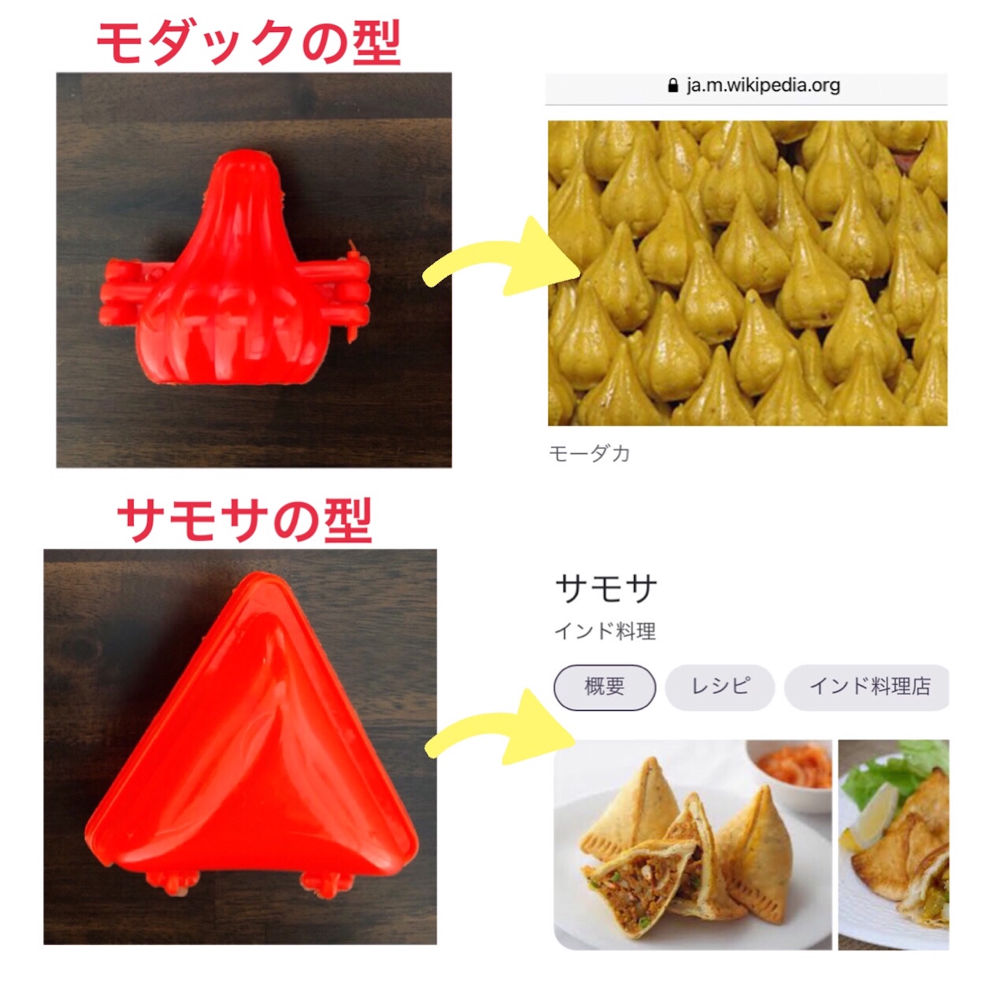 f:id:namasteindia:20210922134340j:image f:id:namasteindia:20210922134340j:image