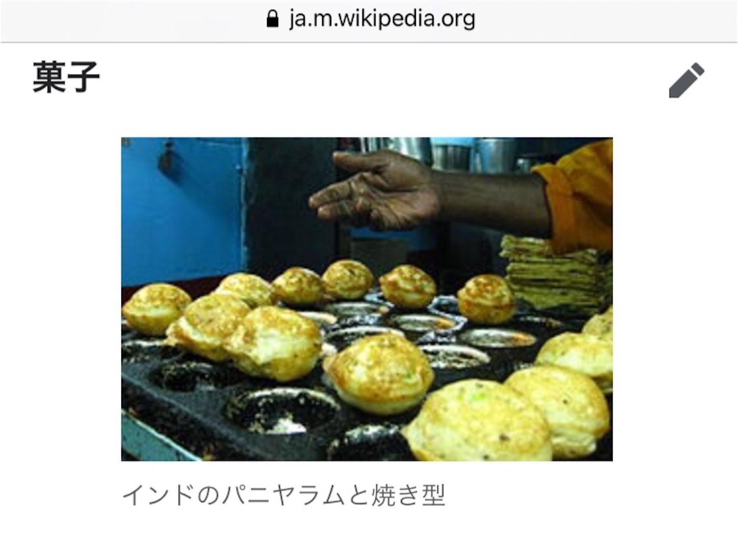 f:id:namasteindia:20210922140759j:image f:id:namasteindia:20210922140759j:image