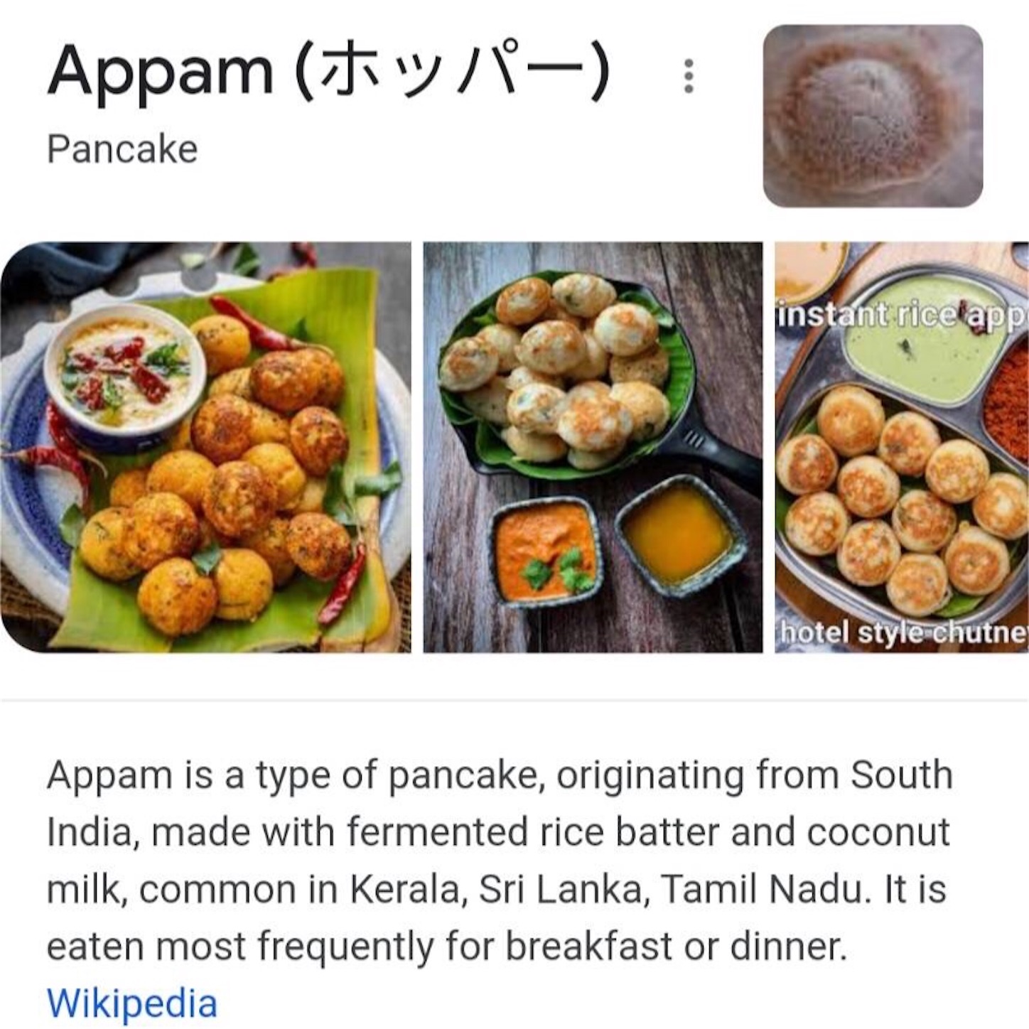 f:id:namasteindia:20210922140828j:image f:id:namasteindia:20210922140828j:image