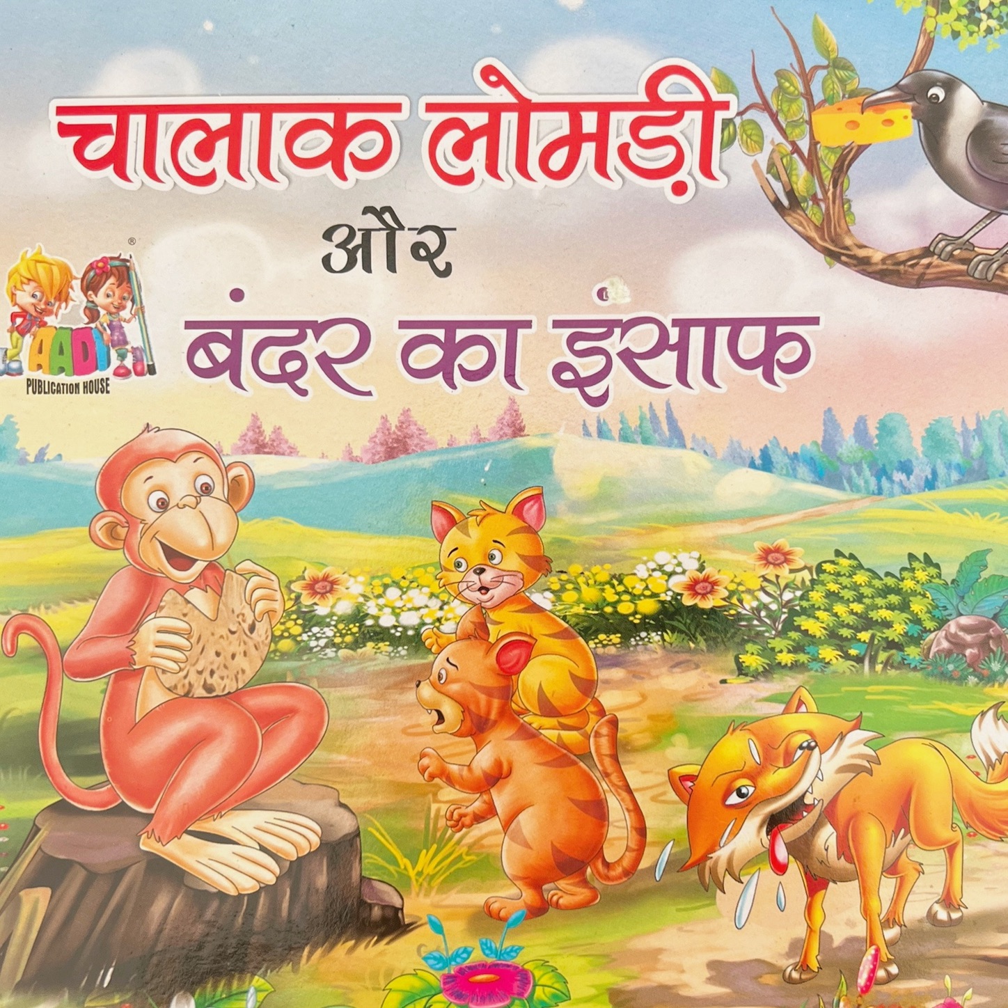 f:id:namasteindia:20220128142927j:image
