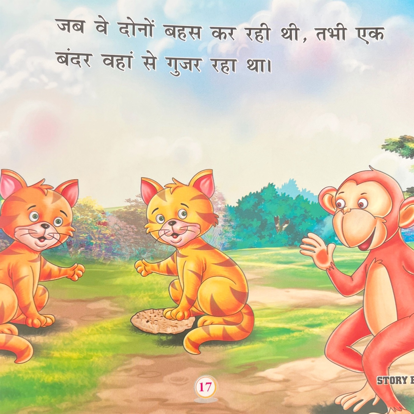 f:id:namasteindia:20220128143432j:image