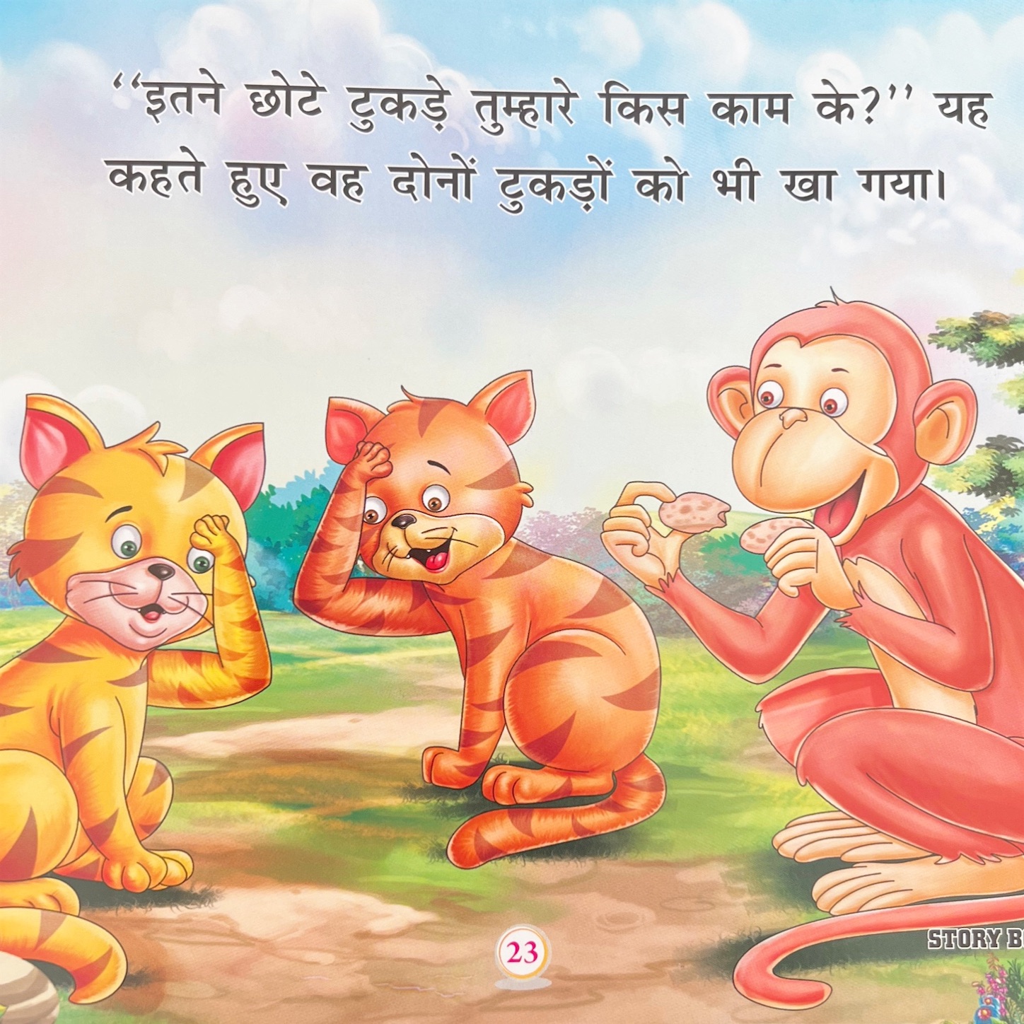 f:id:namasteindia:20220128143656j:image