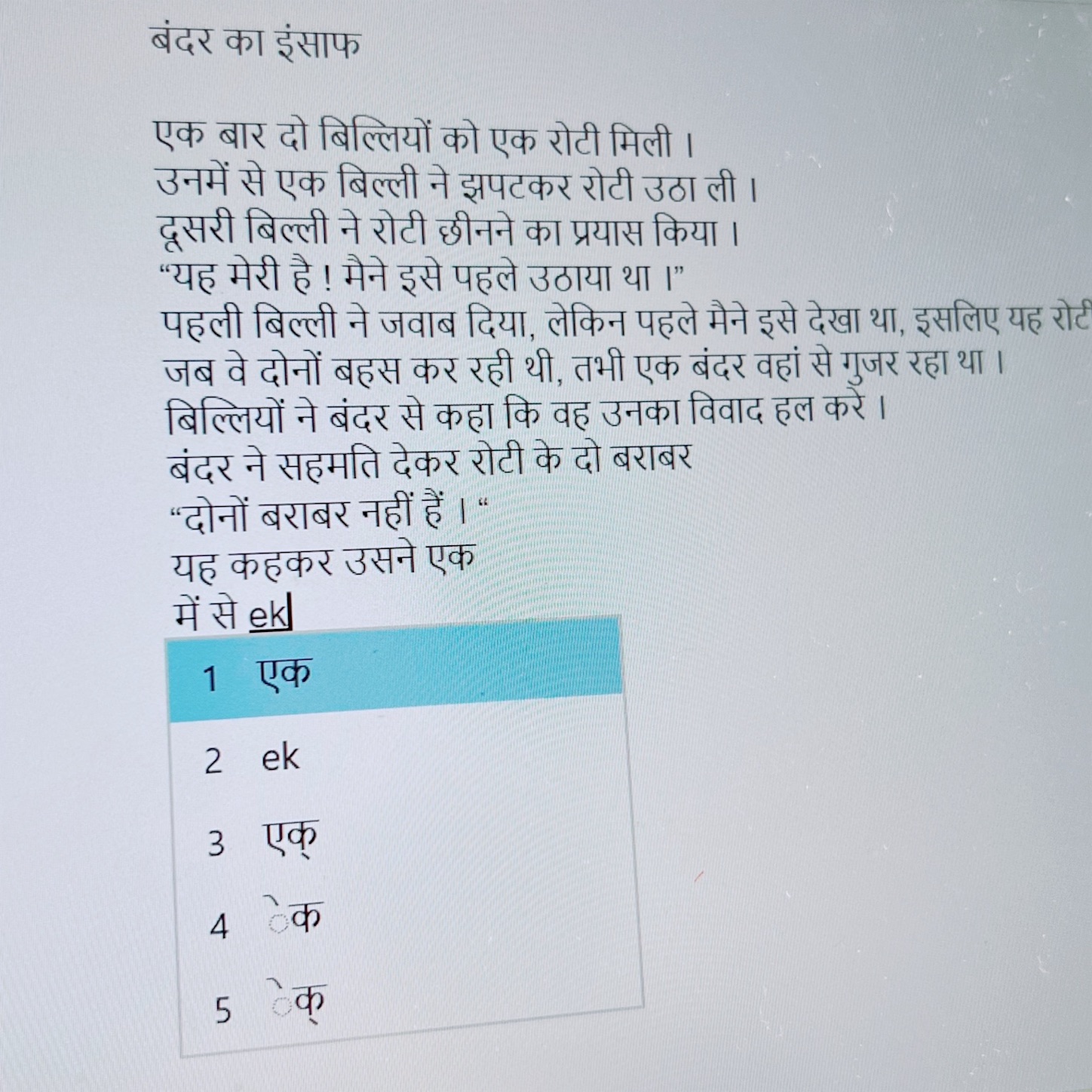 f:id:namasteindia:20220128143846j:image