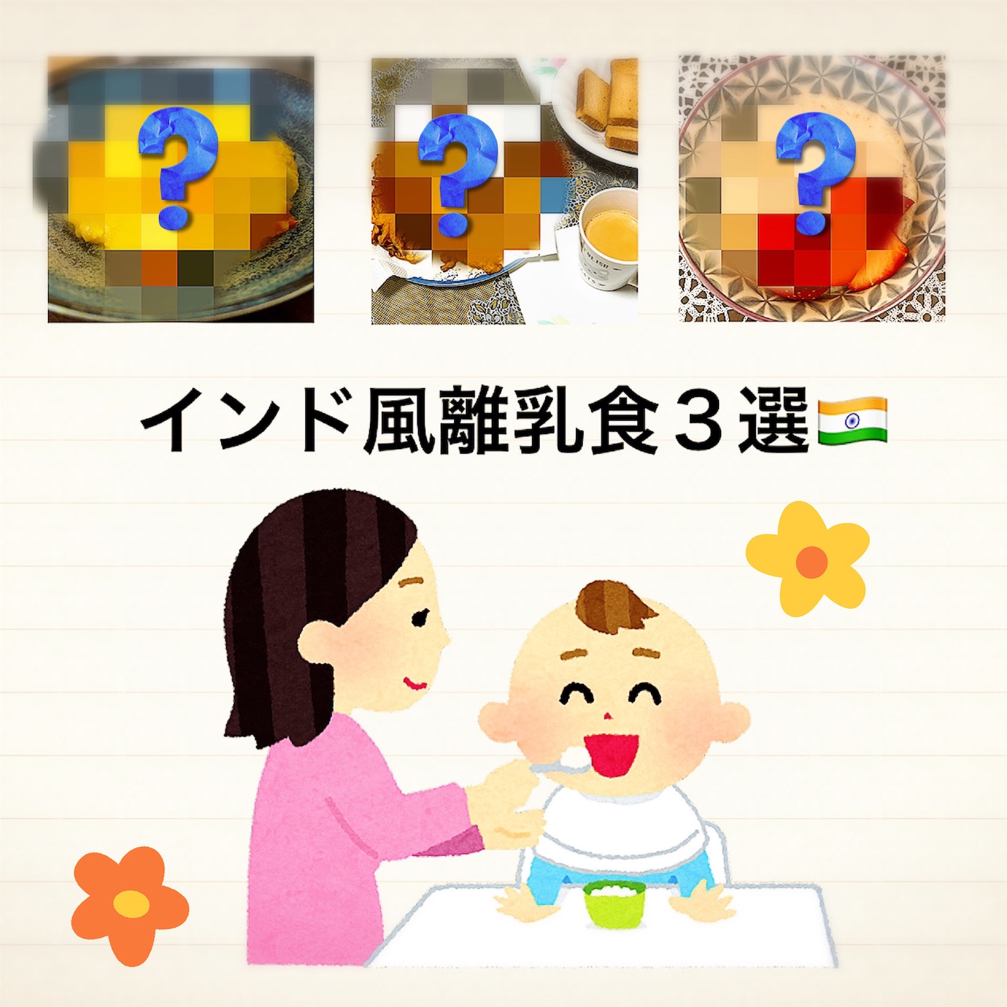 f:id:namasteindia:20220222081651j:image f:id:namasteindia:20220222081651j:image