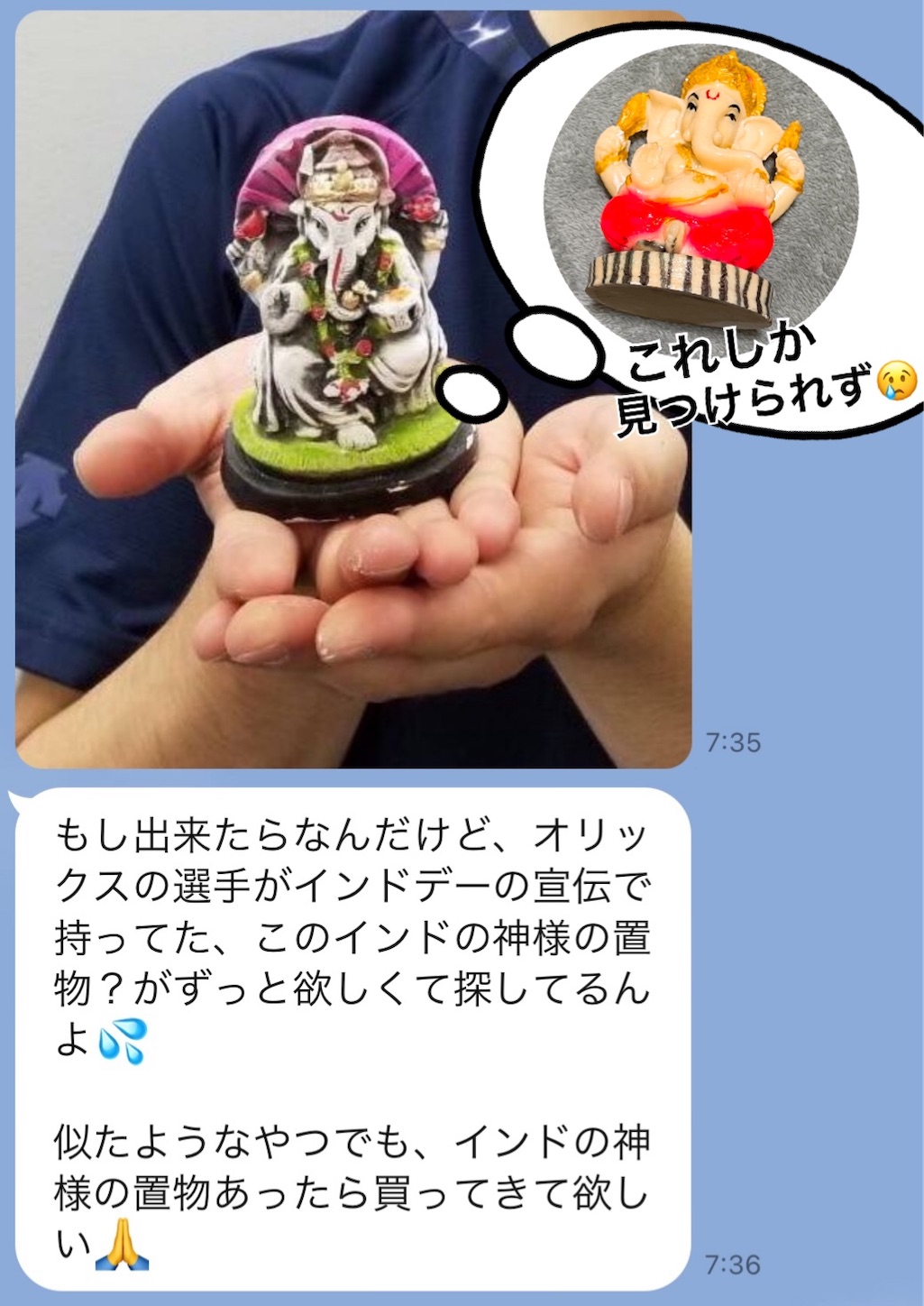 f:id:namasteindia:20220608142001j:image