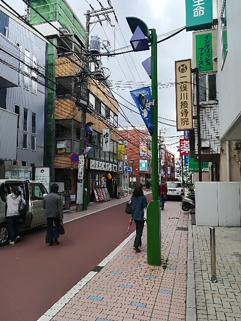 横浜 二俣川駅 ランチ 刺身定食 ゆうや Namasute05 S Blog
