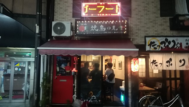 f:id:namasute05:20180728214344j:image f:id:namasute05:20180728214344j:image