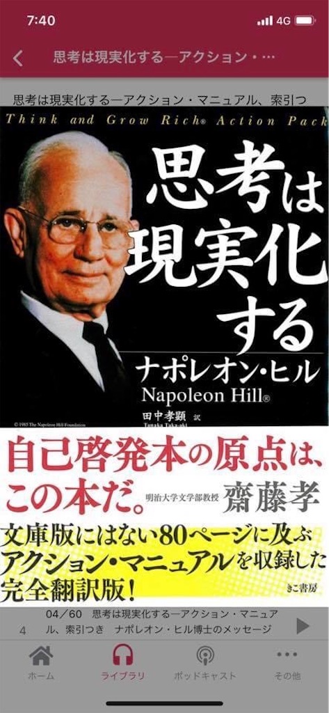 f:id:namazunet:20210127113518j:image f:id:namazunet:20210127113518j:image