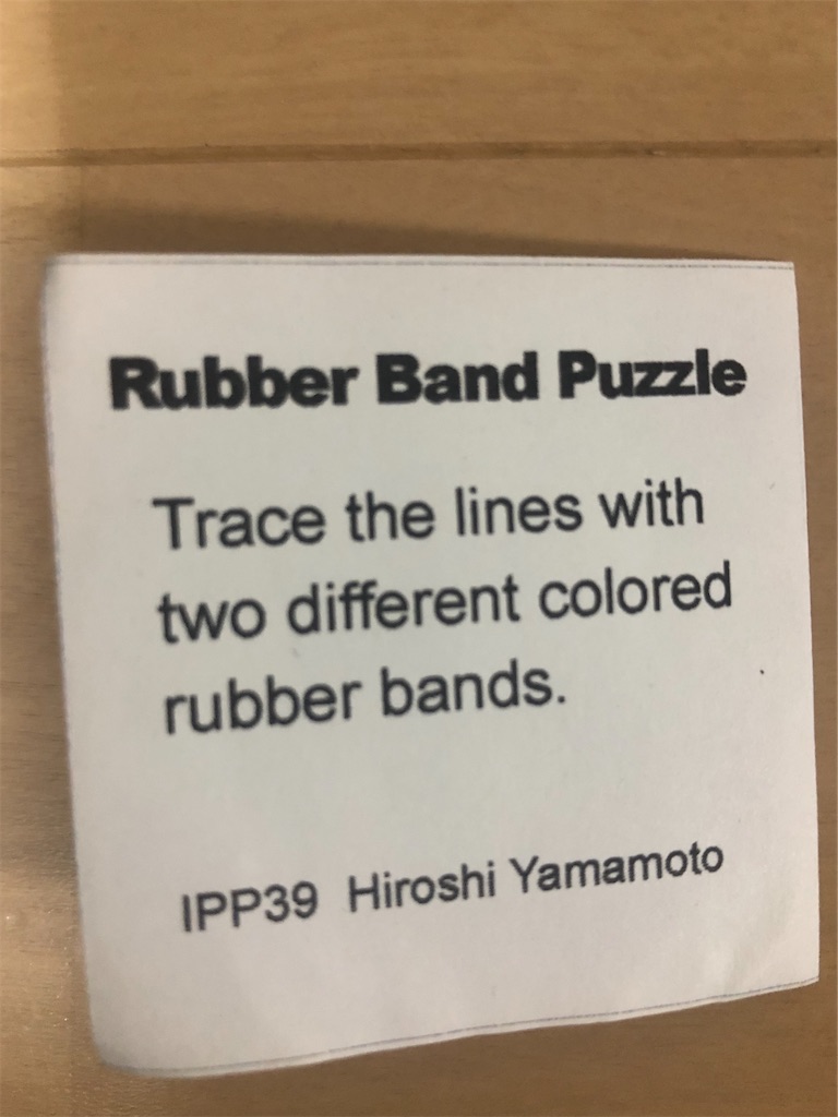 Rubber Band Puzzle パズル覚え書き