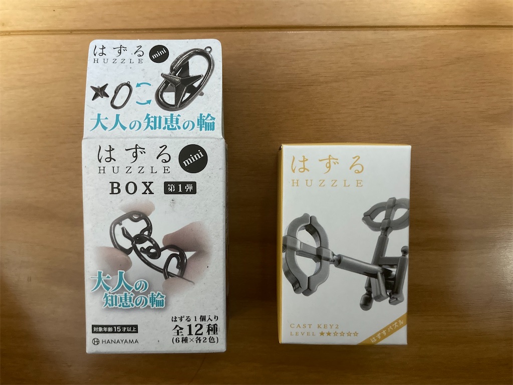 はずる mini BOX 第1弾 CAST KEY II - パズル覚え書き
