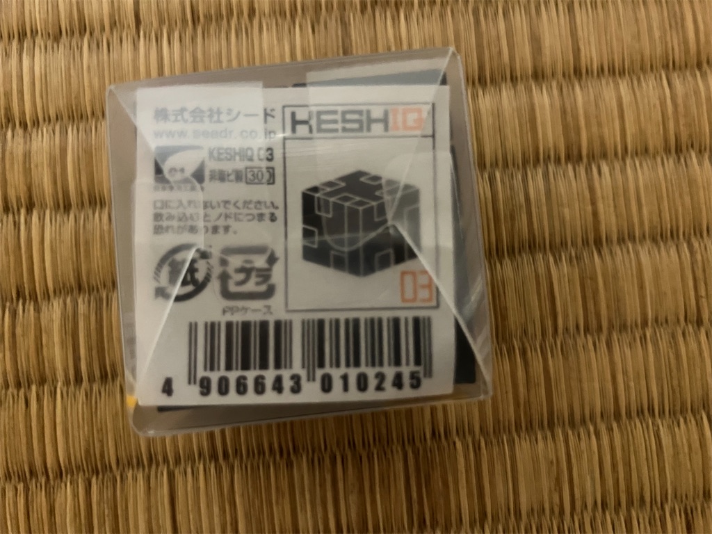 f:id:namba160:20250202055333j:image