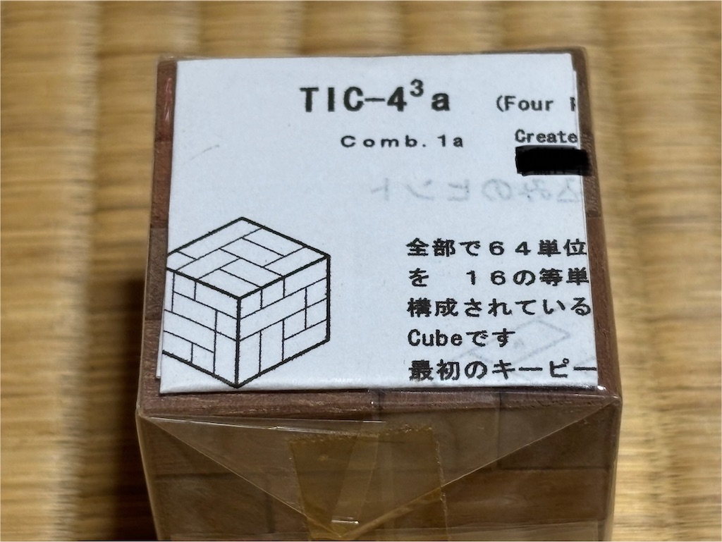 f:id:namba160:20250815120843j:image
