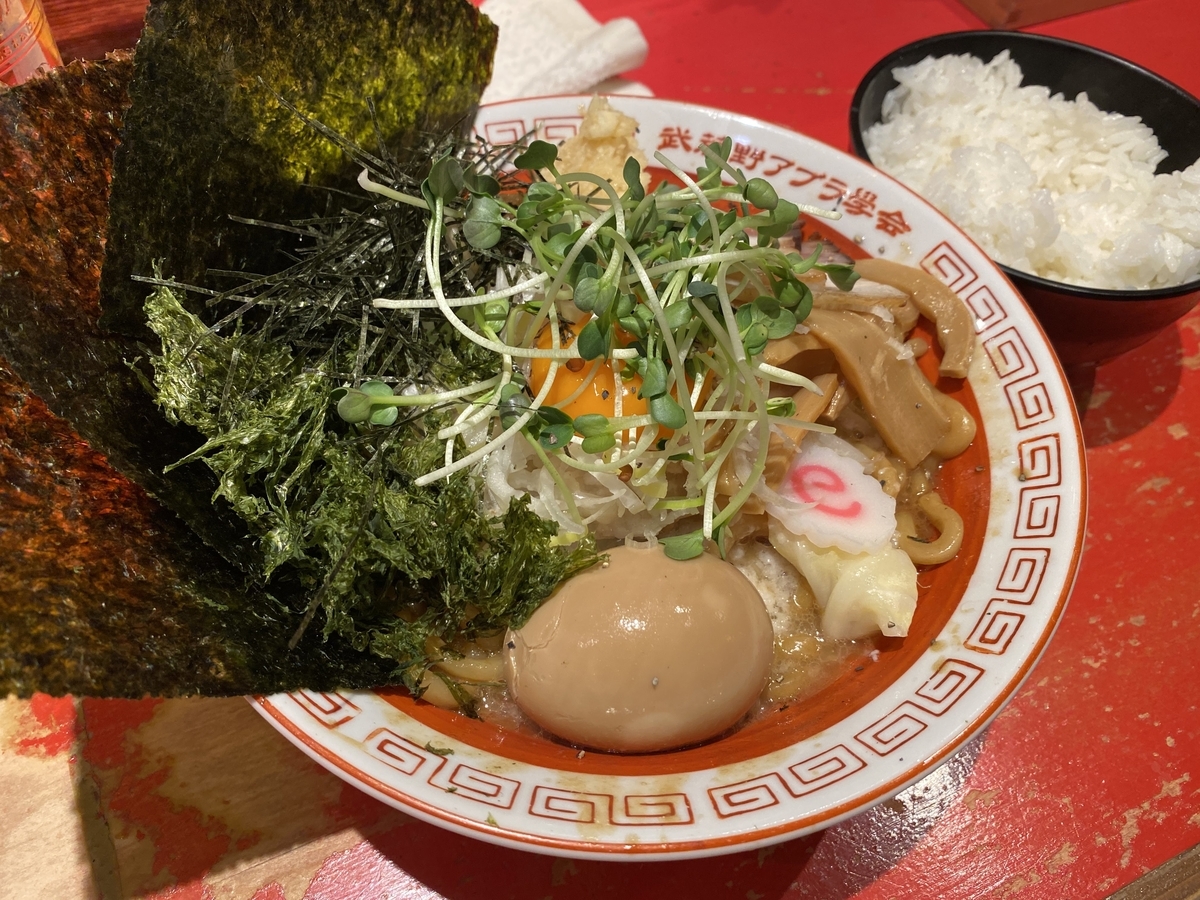 f:id:name_F:20191218183339j:plain