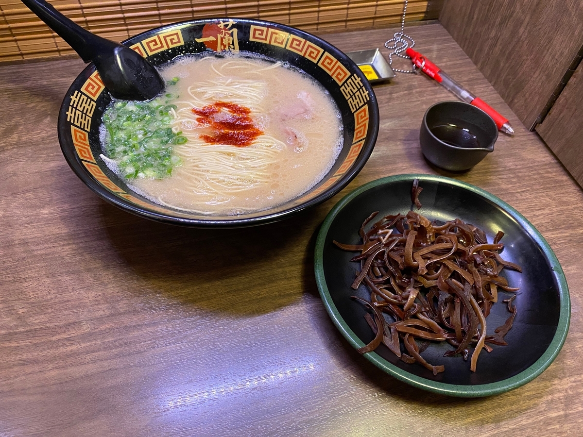 f:id:name_F:20191220143658j:plain