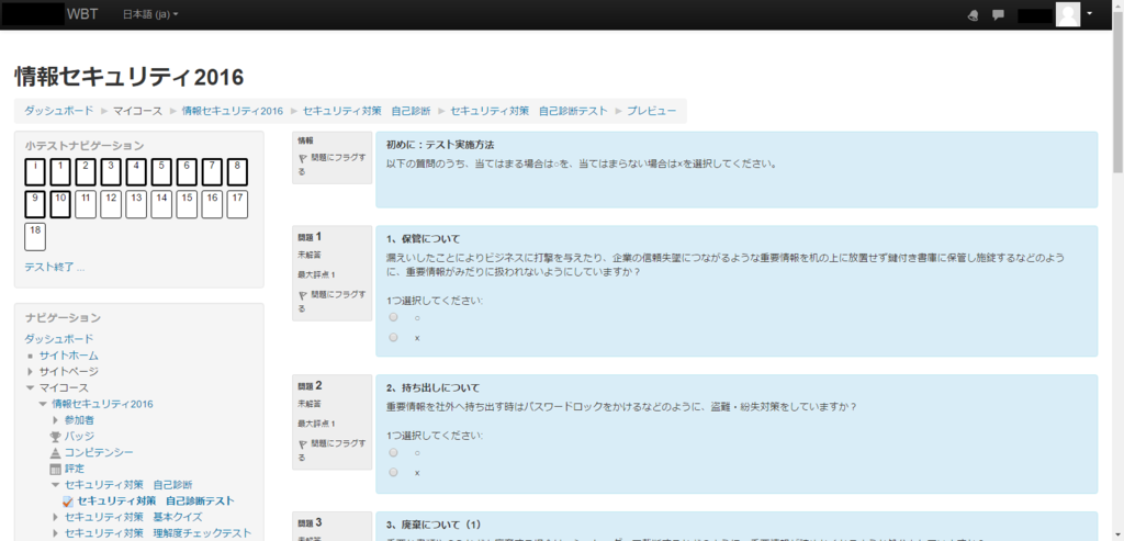 f:id:name_untitled:20170414125510p:plain f:id:name_untitled:20170414125510p:plain