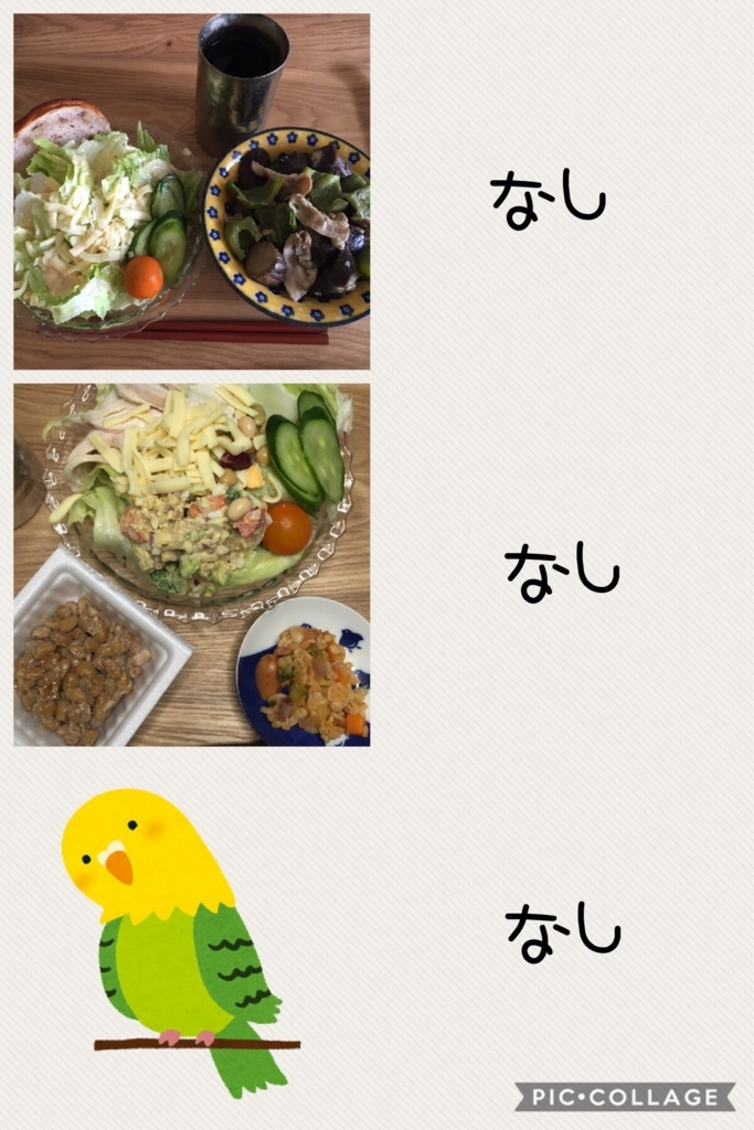 f:id:namehamame:20170709231046j:plain f:id:namehamame:20170709231046j:plain