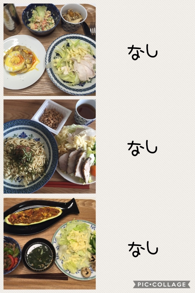 f:id:namehamame:20170709231110j:plain f:id:namehamame:20170709231110j:plain