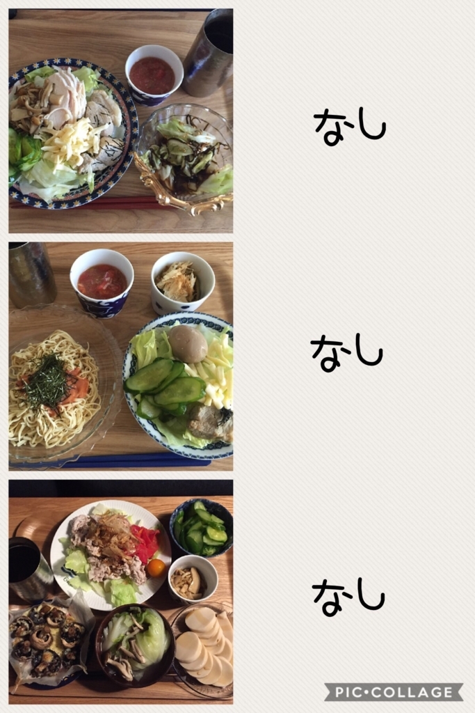f:id:namehamame:20170713010312j:plain f:id:namehamame:20170713010312j:plain