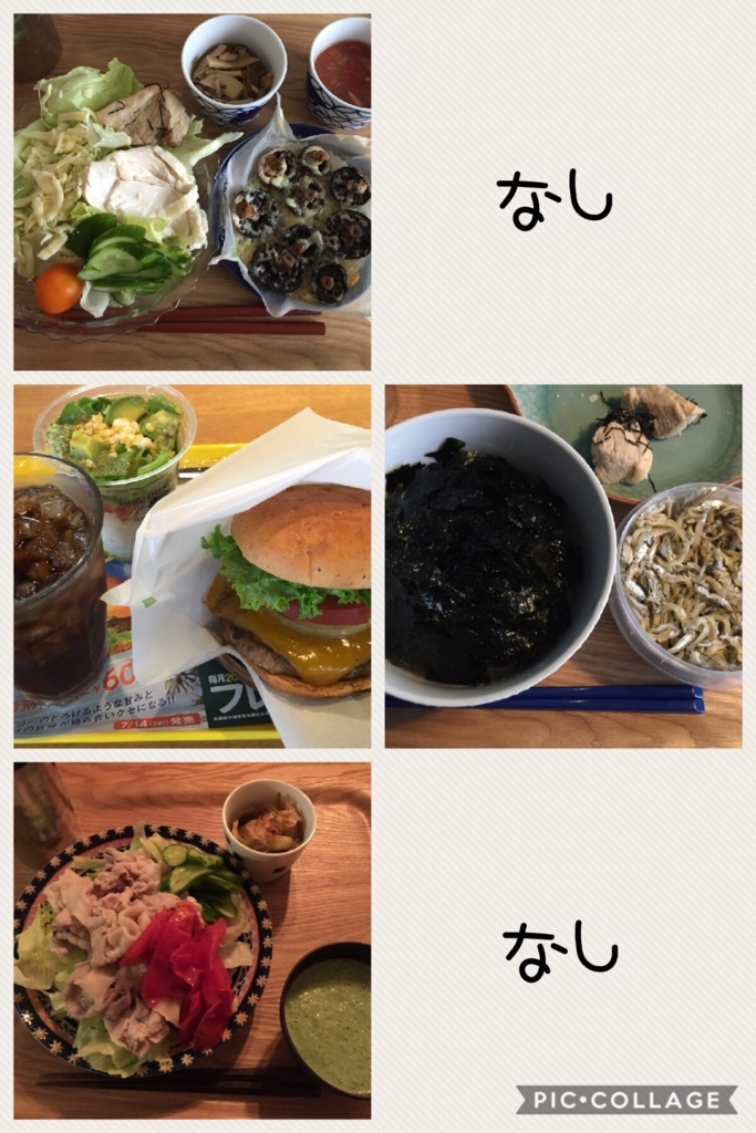 f:id:namehamame:20170714092456j:plain f:id:namehamame:20170714092456j:plain