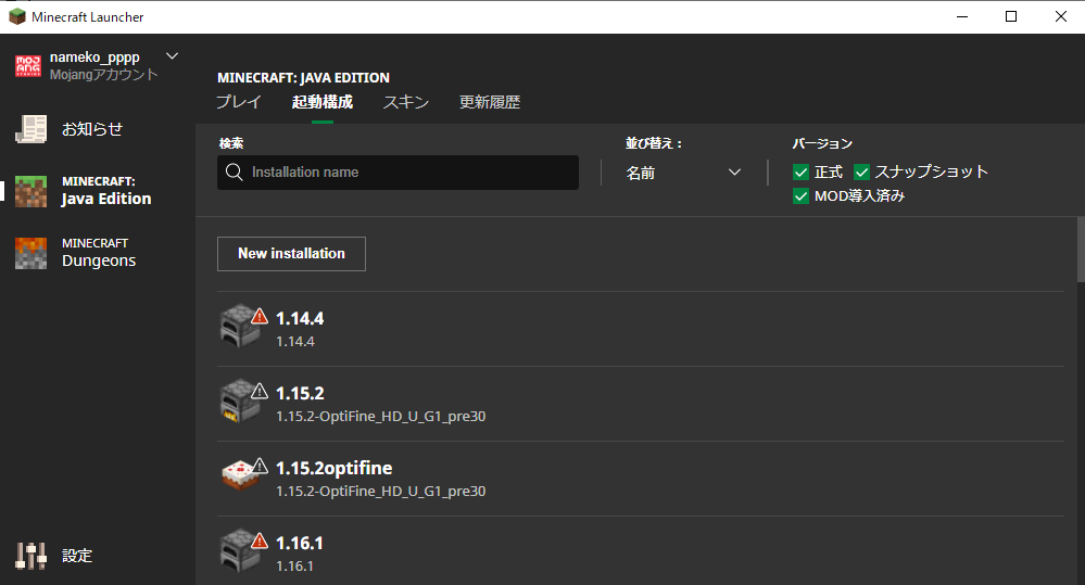 f:id:nameko_pppp:20210711002830p:plain
