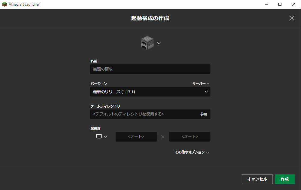 f:id:nameko_pppp:20210711003049p:plain