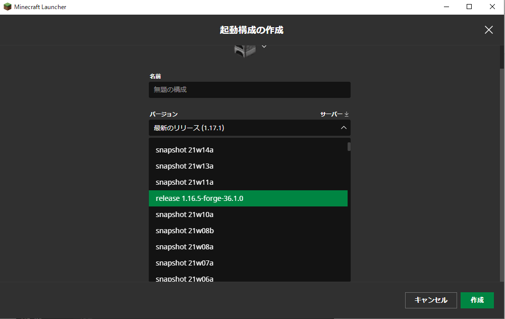 f:id:nameko_pppp:20210711003133p:plain