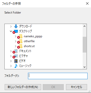 f:id:nameko_pppp:20210711004324p:plain