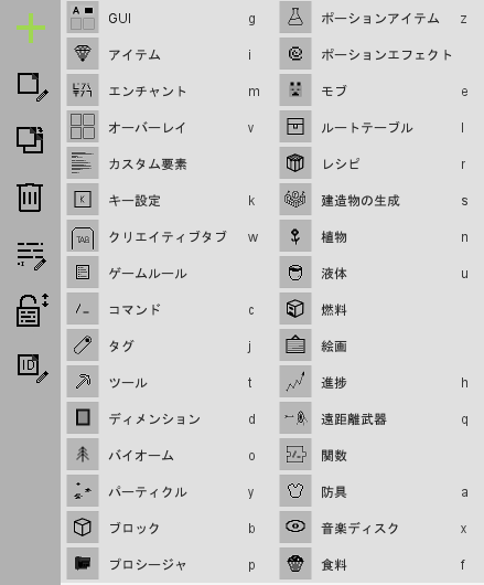 f:id:nameko_pppp:20210829020408p:plain