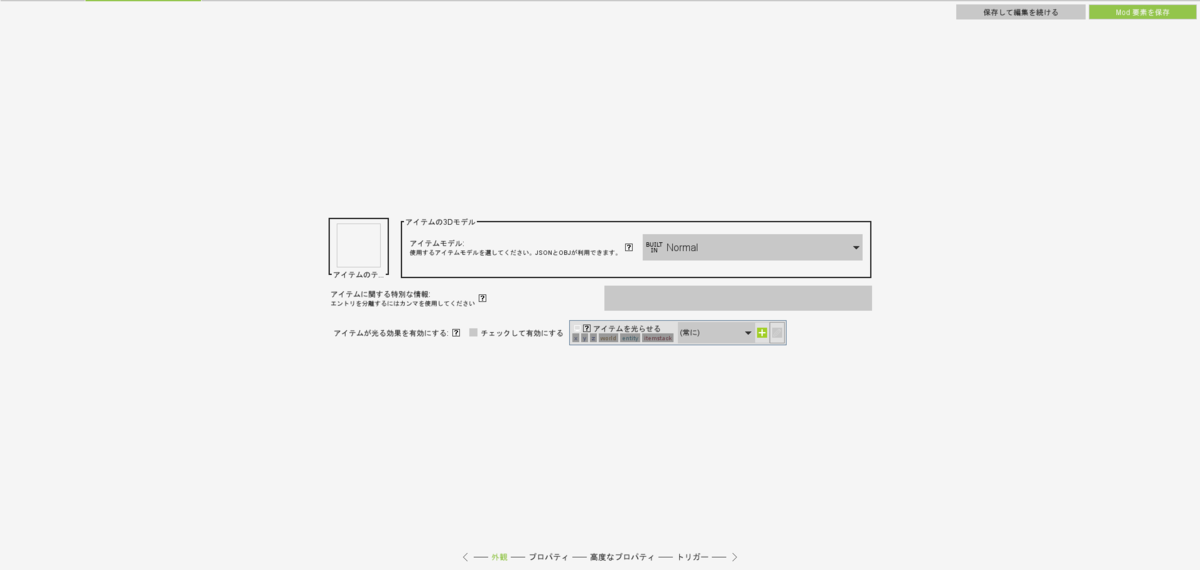 f:id:nameko_pppp:20210829020945p:plain