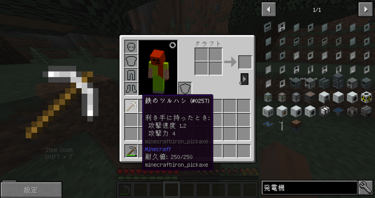 Namekocraft Season 2 1 工業 Nameko Ppppのゲーム攻略ブログ