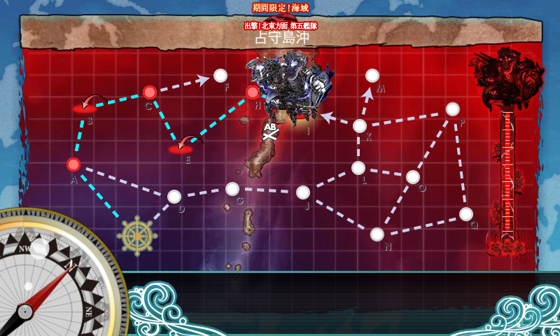 17年春イベント E 4 迎撃 士魂の護り 攻略 名無し提督の艦これ日誌