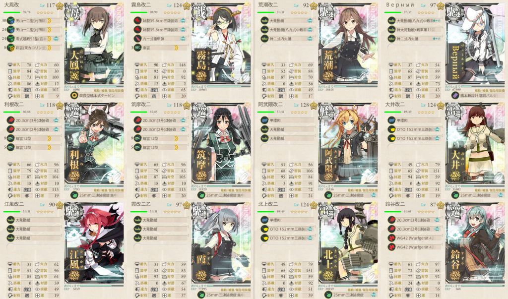 f:id:nameless_admiral:20170817210344p:plain f:id:nameless_admiral:20170817210344p:plain