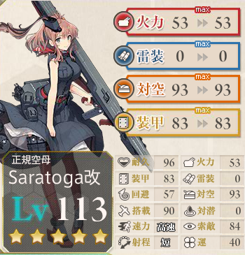 Saratoga Mk Ii実装 ステータス比較と建造レシピ 名無し提督の艦これ日誌 Saratoga Mk Ii実装 ステータス比較と建造レシピ 名無し提督の艦これ日誌