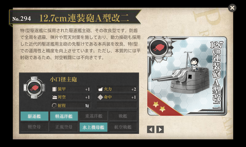 18年5月作戦の武勲褒賞発表 名無し提督の艦これ日誌 18年5月作戦の武勲褒賞発表 名無し提督の艦これ日誌