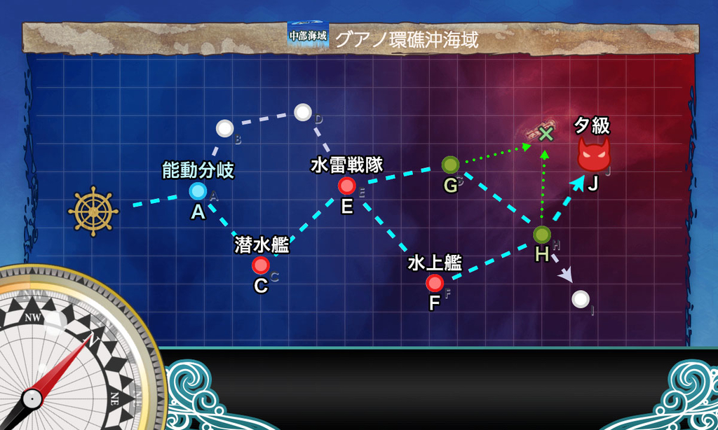 二期 クォータリー任務 戦果拡張任務 Z作戦 前段作戦 名無し提督の艦これ日誌