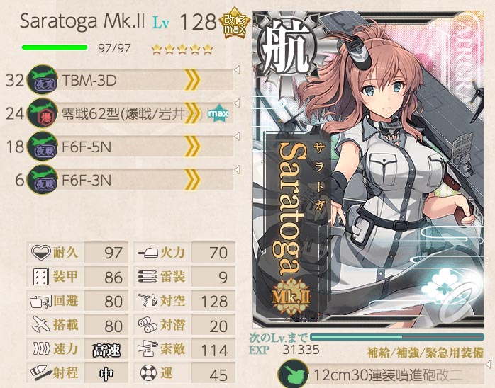 二期 Extra Operation カレー洋リランカ島沖 4 5 軽量編成最短ルート 名無し提督の艦これ日誌