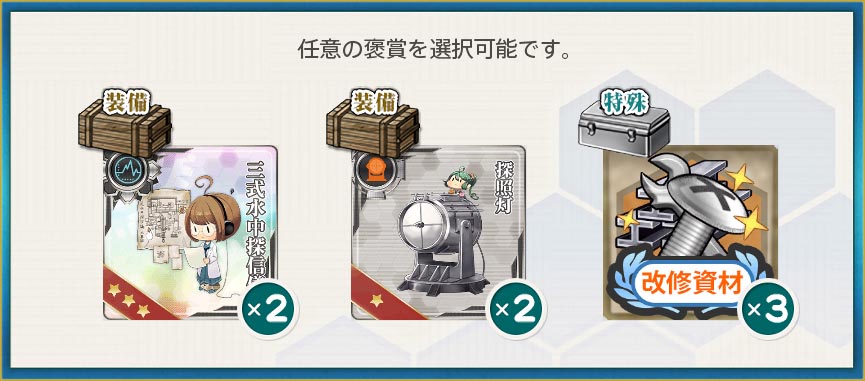 鎮守府 秋刀魚 祭り二 一九 名無し提督の艦これ日誌