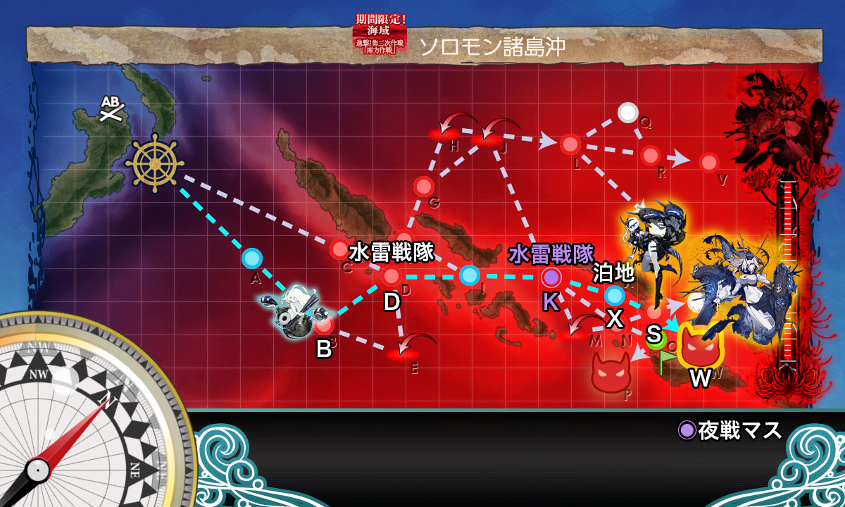 19年秋イベント E6 激闘 第三次ソロモン海戦 後編 名無し提督の艦これ日誌 19年秋イベント E6 激闘 第三次ソロモン海戦 後編 名無し提督の艦これ日誌
