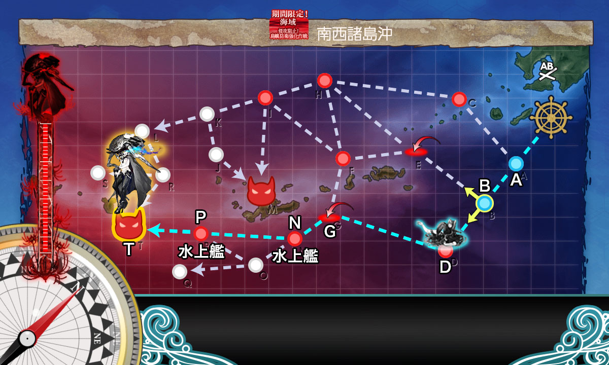 年梅雨イベント E2 瀬底島 その先へ 名無し提督の艦これ日誌