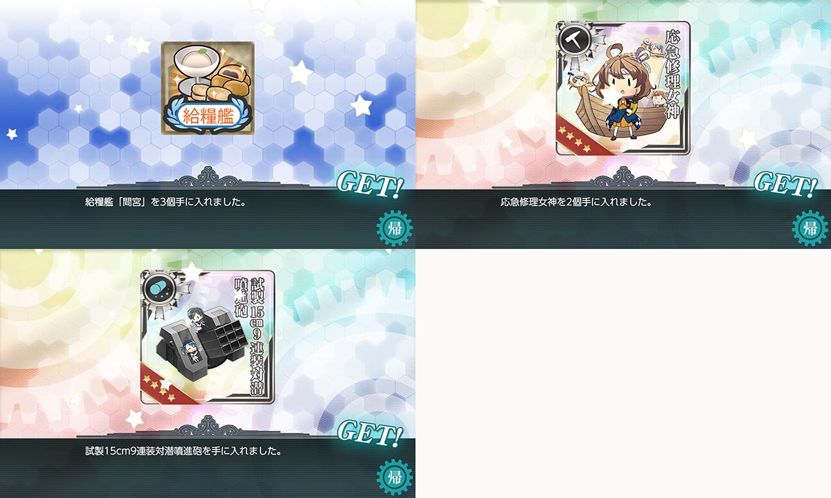 艦 これ キトン