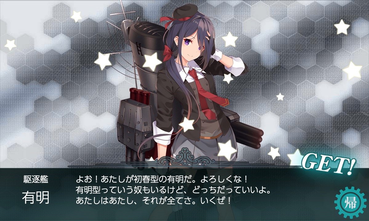 2020年梅雨イベント E5 ヘレナ 有明掘り 名無し提督の艦これ日誌