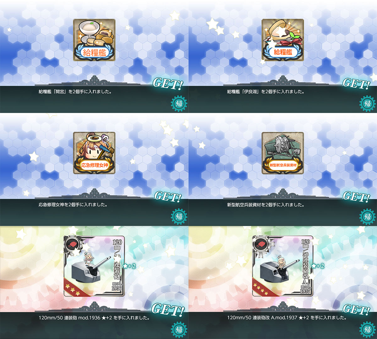 艦 これ キトン