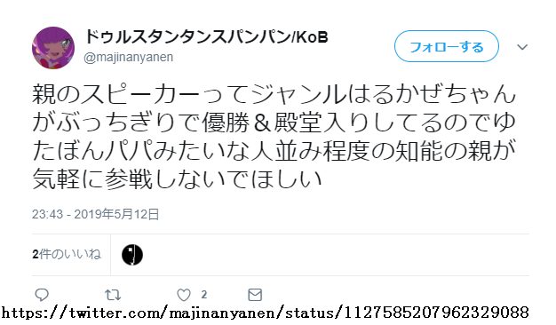 Youtuber VS 元子役:1