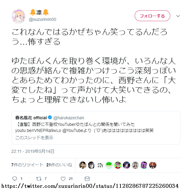 Youtuber VS 元子役:2