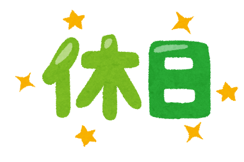 f:id:namelessdiary:20181210132427p:plain