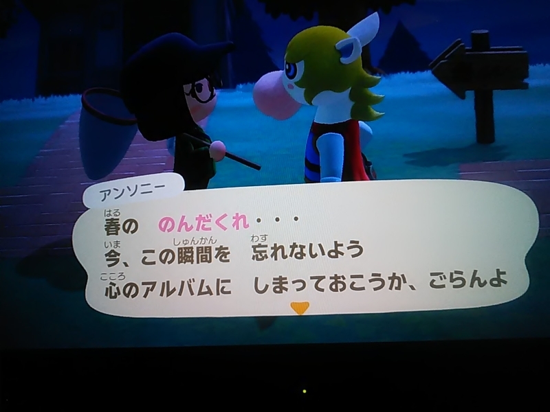 なめ朗でやんす あつ森 のんだくれ島 そんなもん多摩川で毎年見られる定期 缶酎道中酔祭