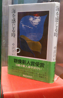 f:id:namerukarada:20141125121000j:plain