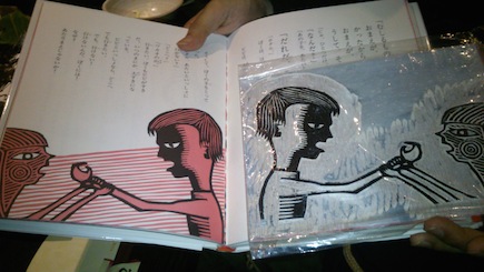 f:id:namerukarada:20141217021554j:plain